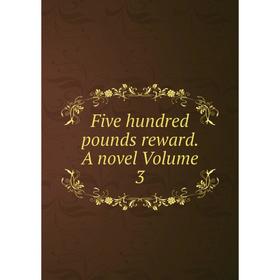 

Книга Five hundred pounds reward. A novel Volume 3