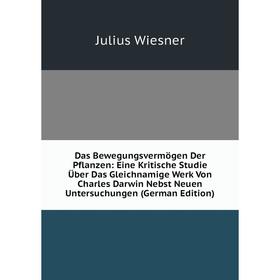 

Книга Das Bewegungsvermögen Der Pflanzen: Eine Kritische Studie Über Das Gleichnamige Werk Von Charles Darwin Nebst Neuen Untersuchungen (German Editi