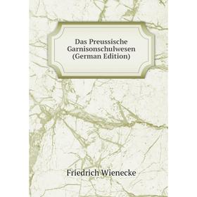 

Книга Das Preussische Garnisonschulwesen (German Edition)