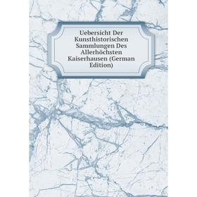 

Книга Uebersicht Der Kunsthistorischen Sammlungen Des Allerhöchsten Kaiserhausen (German Edition)