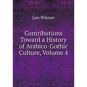 

Книга Contributions Toward a History of Arabico-Gothic Culture, Volume 4