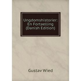 

Книга Ungdomshistorier: En Fortaelling (Danish Edition)