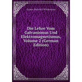 

Книга Die Lehre Vom Galvanismus Und Elektromagnetismus, Volume 2 (German Edition)