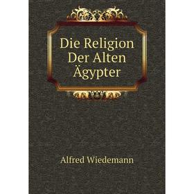 

Книга Die Religion Der Alten Ägypter