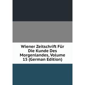

Книга Wiener Zeitschrift Für Die Kunde Des Morgenlandes, Volume 15 (German Edition)