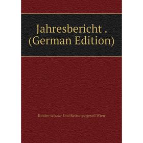 

Книга Jahresbericht. (German Edition)