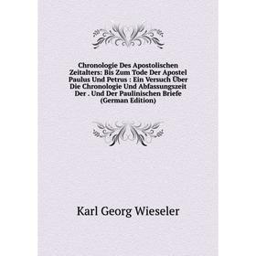 

Книга Chronologie Des Apostolischen Zeitalters: Bis Zum Tode Der Apostel Paulus Und Petrus: Ein Versuch Über Die Chronologie Und Abfassungszeit Der. U