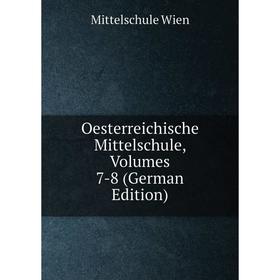 

Книга Oesterreichische Mittelschule, Volumes 7-8