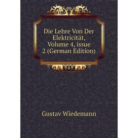 

Книга Die Lehre Von Der Elektricität, Volume 4, issue 2 (German Edition)