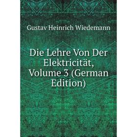 

Книга Die Lehre Von Der Elektricität, Volume 3 (German Edition)