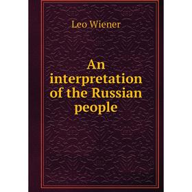 

Книга An interpretation of the Russian people