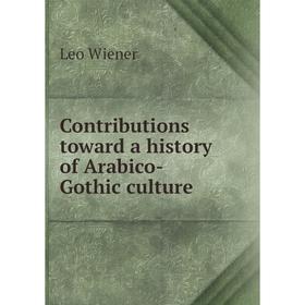 

Книга Contributions toward a history of Arabico-Gothic culture
