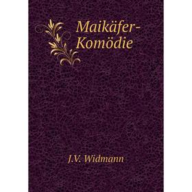 

Книга Maikäfer-Komödie
