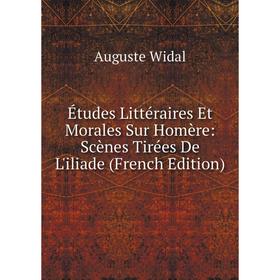 

Книга Études Littéraires Et Morales Sur Homère: Scènes Tirées De L'iliade (French Edition)