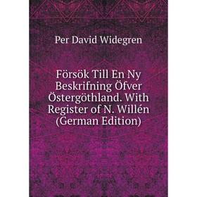 

Книга Försök Till En Ny Beskrifning Öfver Östergöthland. With Register of N. Willén (German Edition)