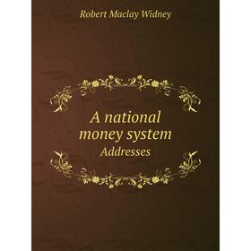 

Книга A national money systemAddresses