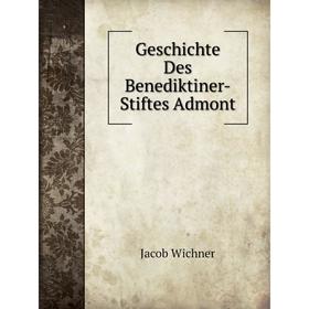 

Книга Geschichte Des Benediktiner-Stiftes Admont