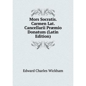 

Книга Mors Socratis Carmen Lat Cancellarii Præmio Donatum