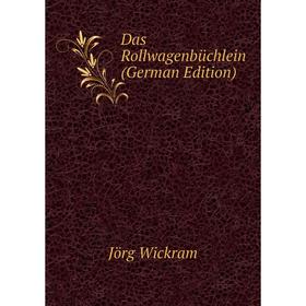 

Книга Das Rollwagenbüchlein (German Edition)