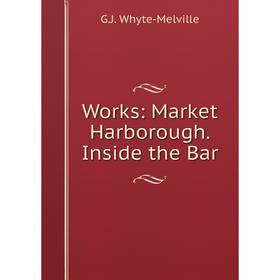 

Книга Works: Market Harborough. Inside the Bar