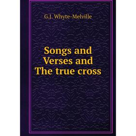 

Книга Songs and Verses and The true cross