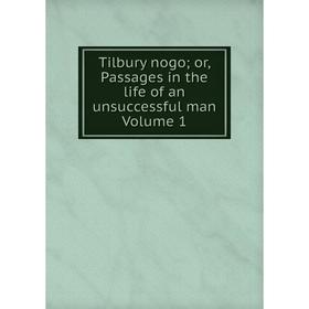 

Книга Tilbury nogo; or, Passages in the life of an unsuccessful man Volume 1
