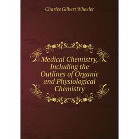 

Книга Medical Chemistry, Including the Outlines of Organic and Physiological Chemistry