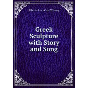 

Книга Greek Sculpture with Story and Song