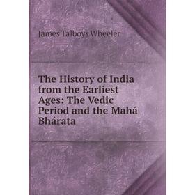 

Книга The History of India from the Earliest Ages: The Vedic Period and the Mahá Bhárata