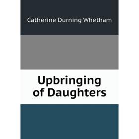 

Книга Upbringing of Daughters