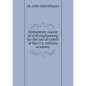 

Книга Elementary course of civil engineering for the use of cadets of the U.S. military academy