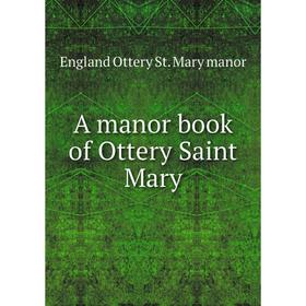 

Книга A manor book of Ottery Saint Mary