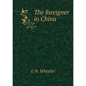 

Книга The foreigner in China