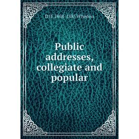 

Книга Public addresses, collegiate and popular