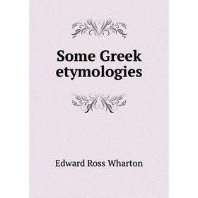 

Книга Some Greek etymologies