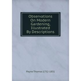 

Книга Observations On Modern Gardening, Illustrated By Descriptions