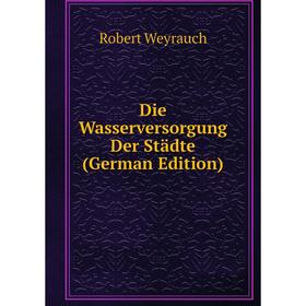 

Книга Die Wasserversorgung Der Städte (German Edition)