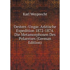 

Книга Oesterr-Ungar Arktische Expedition 1872-1874 Die Metamorphosen Des Polareises