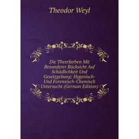 

Книга Die Theerfarben Mit Besonderer Rücksicht Auf Schädlichkeit Und Gesetzgebung: Hygenisch- Und Forensisch-Chemisch Untersucht (German Edition)