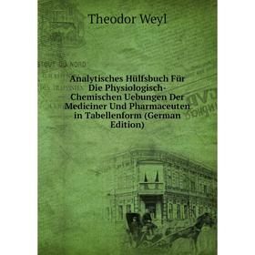 

Книга Analytisches Hülfsbuch Für Die Physiologisch-Chemischen Uebungen Der Mediciner Und Pharmaceuten in Tabellenform (German Edition)