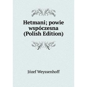 

Книга Hetmani; powie wspóczesna (Polish Edition)