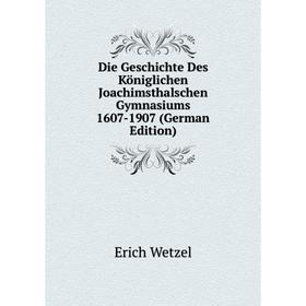 

Книга Die Geschichte Des Königlichen Joachimsthalschen Gymnasiums 1607-1907 (German Edition)