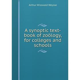 

Книга A synoptic text-book of zoölogy, for colleges and schools