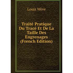 

Книга Traité Pratique Du Tracé Et De La Taille Des Engrenages (French Edition)