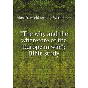 

Книга The why and the wherefore of the European war; Bible study