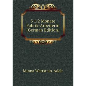 

Книга 3 1/2 Monate Fabrik-Arbeiterin (German Edition)