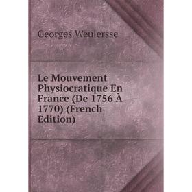 

Книга Le Mouvement Physiocratique En France (De 1756 À 1770)