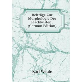 

Книга Beiträge Zur Morphologie Der Flachküsten. (German Edition)