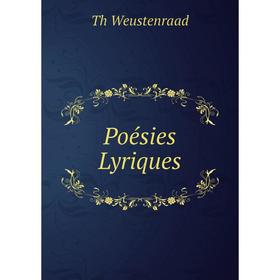 

Книга Poésies Lyriques