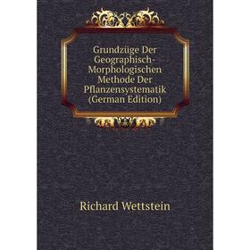 

Книга Grundzüge Der Geographisch-Morphologischen Methode Der Pflanzensystematik (German Edition)
